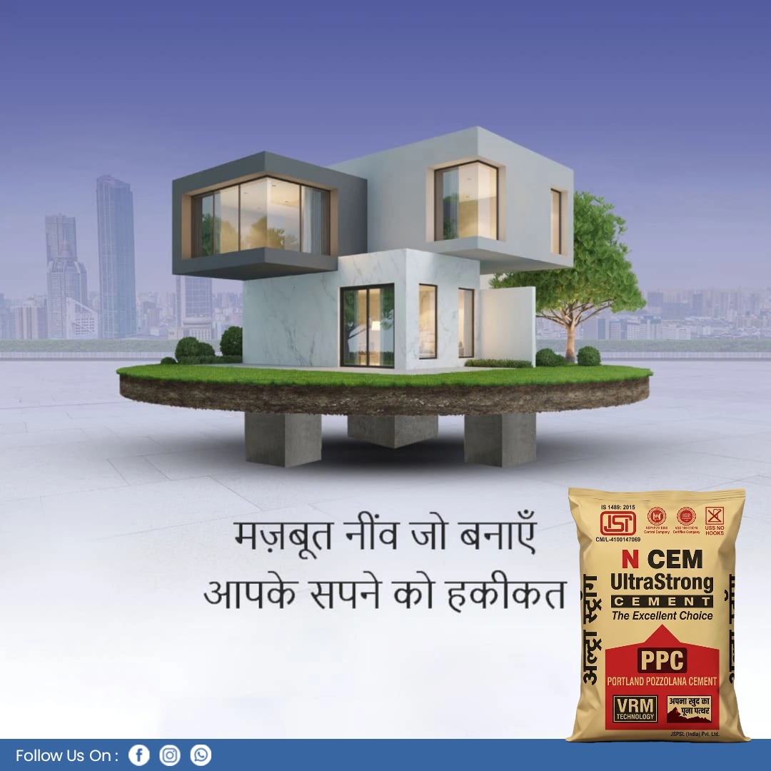 PPC — Portland Pozzolana Cement